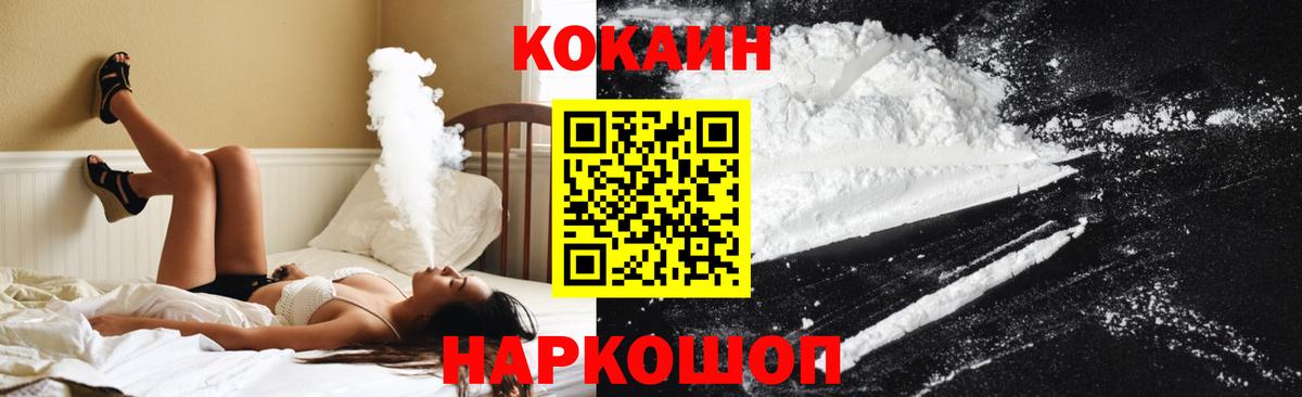 Cocaine Columbia  продажа наркотиков  Сальск  Кокаин  Вход с VPN  КОКАИН Перу 