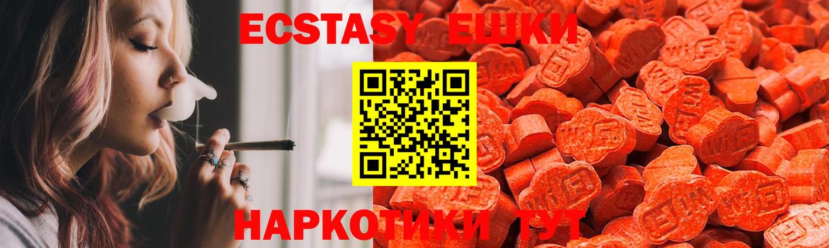Экстази бентли Сальск
