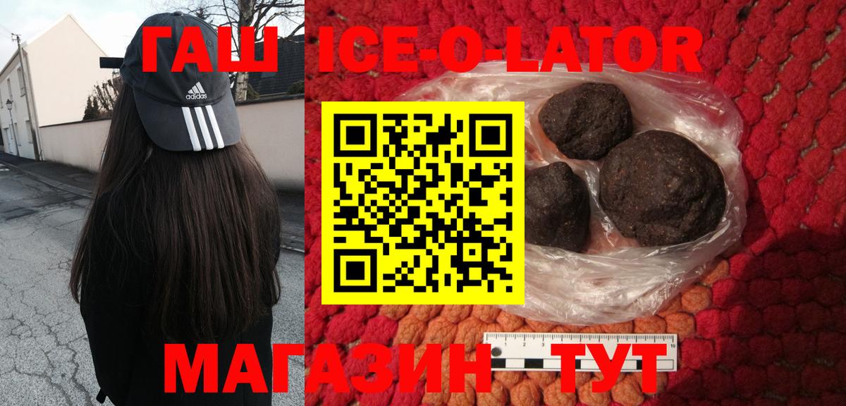 ГАШ Сальск