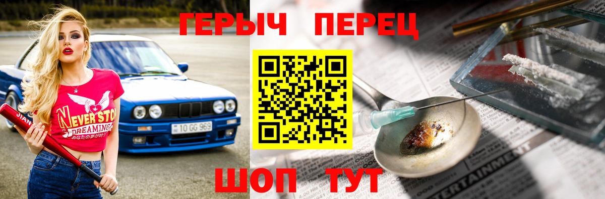 Героин Афган Сальск