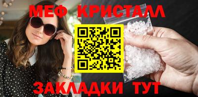 кокаин премиум Обнинск