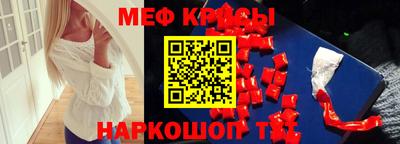 кокаин премиум Обнинск