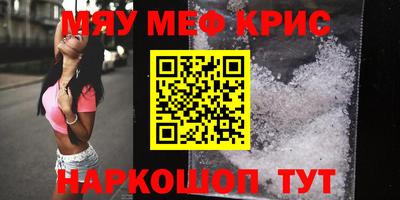 прущая мука Обь