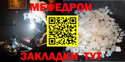 кокаин премиум Обнинск