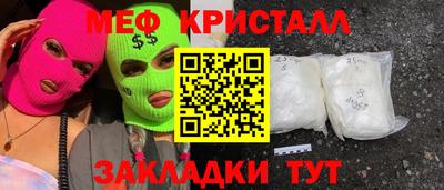 гидра Нягань