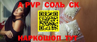 прущая мука Обь