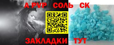 кокаин премиум Обнинск