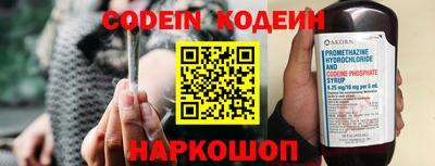 кокаин премиум Обнинск