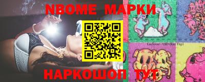 прущая мука Обь