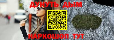 кокаин премиум Обнинск