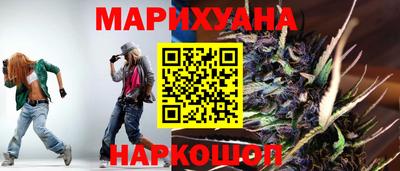 кокаин премиум Обнинск