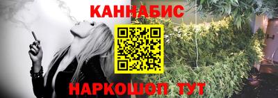 бутик Рузаевка