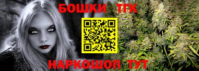 прущая мука Обь