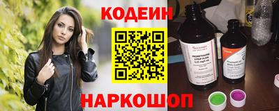 прущая мука Обь