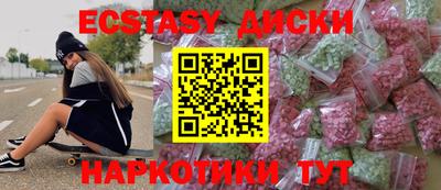 кокаин премиум Обнинск
