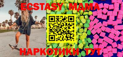 прущая мука Обь