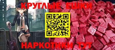 кокаин премиум Обнинск