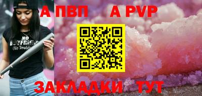 кокаин премиум Обнинск