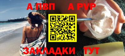 прущая мука Обь