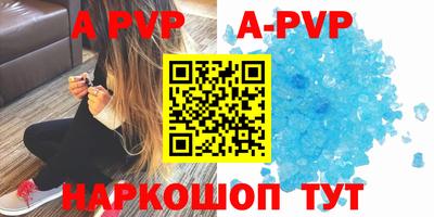 кокаин премиум Рыбинск