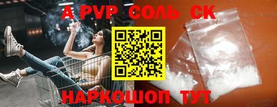 кокаин премиум Обнинск