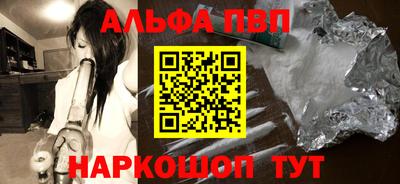 кокаин премиум Обнинск