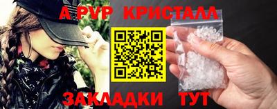 кокаин премиум Обнинск