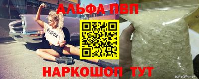 прущая мука Обь