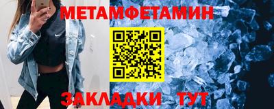 спайс Рязань