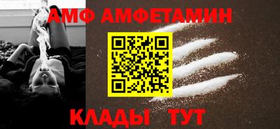 прущая мука Обь