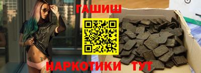гидра Нягань