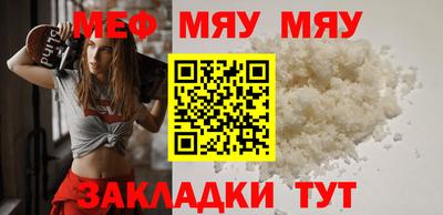 прущая мука Обь