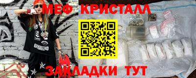 гидра Нягань