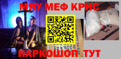 гидра Нягань