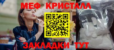 кокаин премиум Обнинск