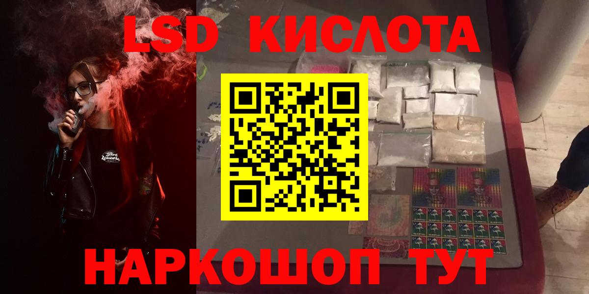 Сальск  Лсд 25 экстази  Вход с VPN  ЛСД экстази ecstasy 