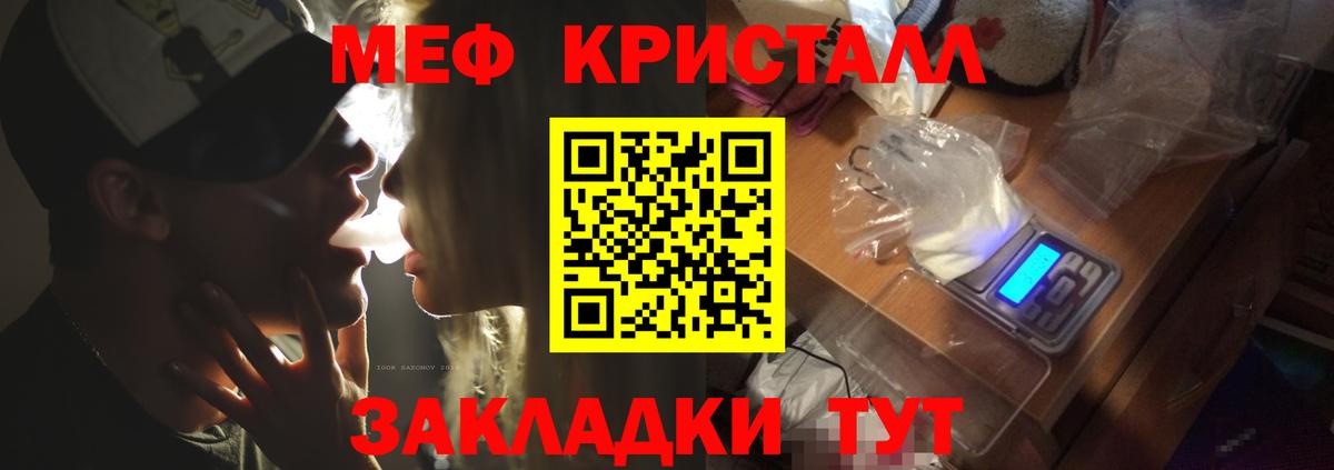 Сальск  МЯУ-МЯУ мяу мяу  Вход с VPN  МЯУ-МЯУ мука 