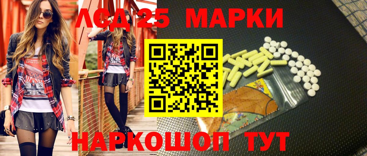 Марки N-bome 1500мкг  Вход с VPN  Сальск 