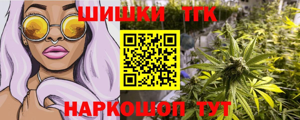 Сальск  Канабис сатива  Каннабис AK-47  Вход с VPN  Шишки марихуана тримм 