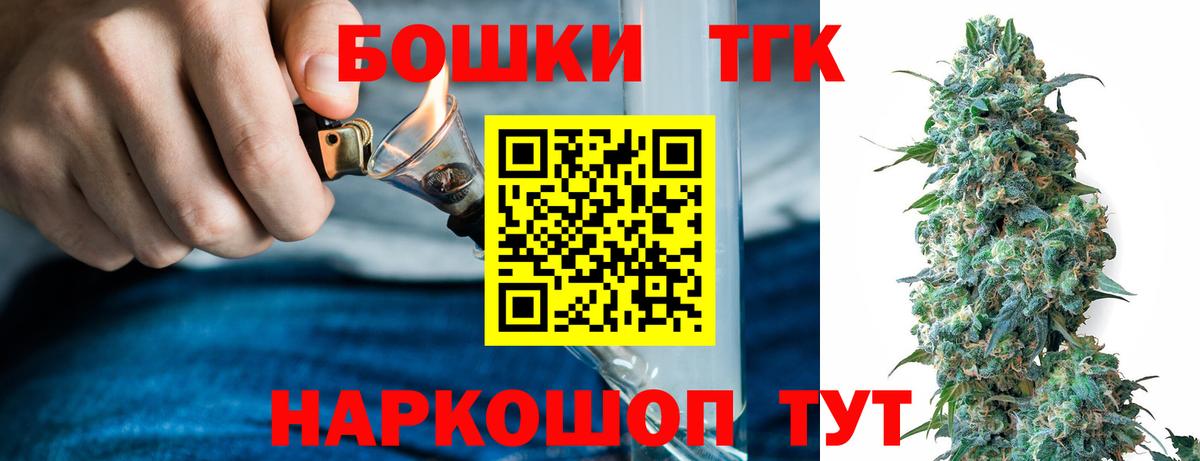 Сальск  КОКАИН  NBOMe  Вход с VPN  Конопля  APVP СК   Гашиш  Конопля  Меф кристаллы 