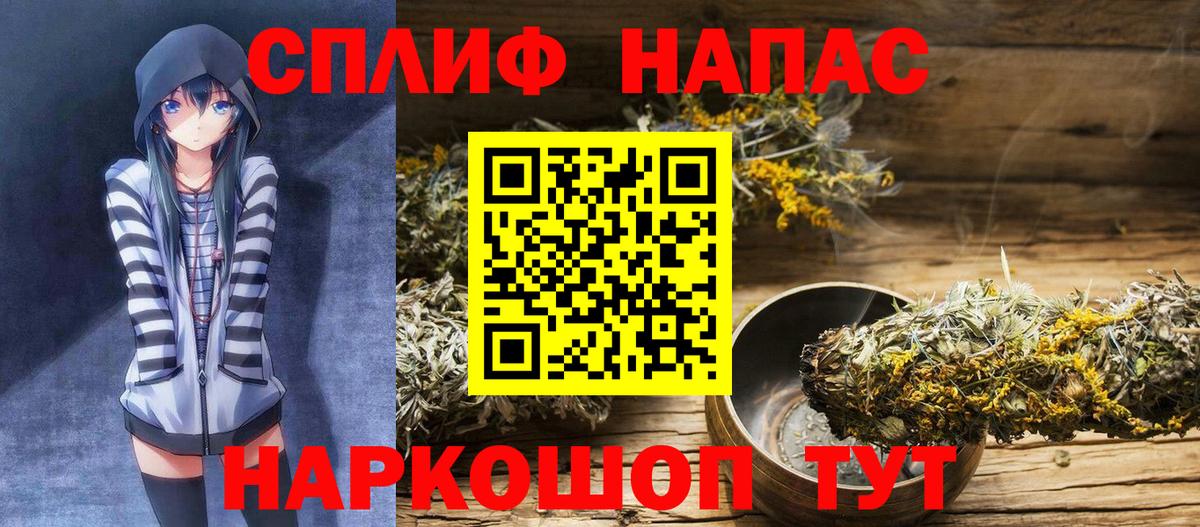 Бошки Шишки тримм Сальск